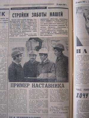 Прикрепленное изображение: IMG_3677.JPG